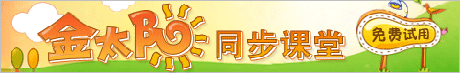 牛津英语江苏版